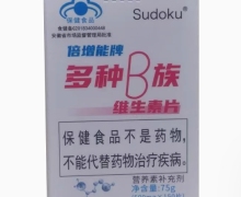 Sudoku倍增能牌多种B族维生素片价格对比 150片