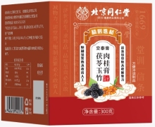 茯苓玉竹肉桂膏价格对比 交泰膏