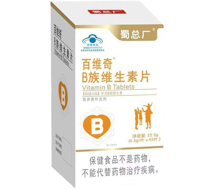 百维奇®B族维生素片