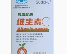 倍增能牌维生素C咀嚼片价格对比 Sudoku