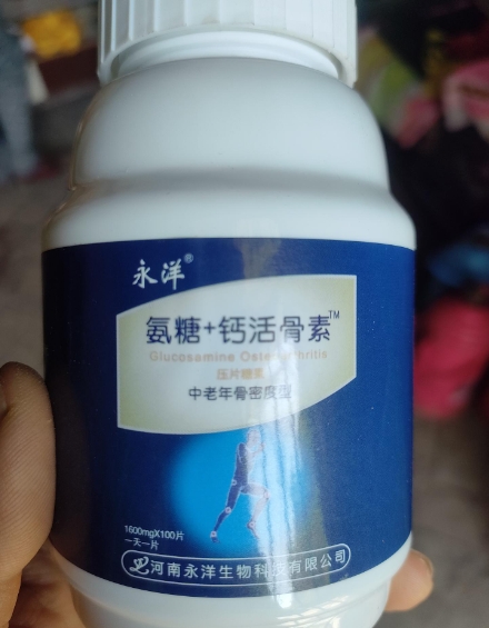 永洋氨糖+钙活骨素压片糖果