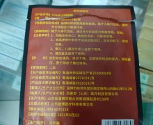 天桥康达诊所开的融卓经筋能当膏药治疗腰疼吗？