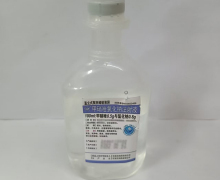 甲硝唑氯化钠注射液价格对比 100ml 石家庄四药