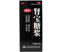 肾宝糖浆价格对比 三清山 200ml