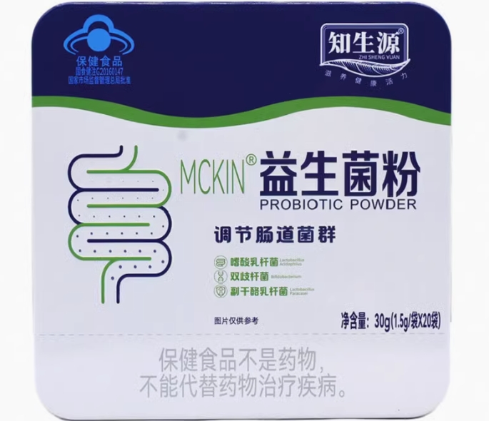 MCKIN®益生菌粉