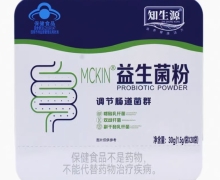 知生源MCKIN益生菌粉价格对比