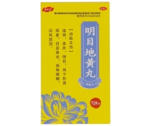 明目地黄丸价格对比 728丸 安徽广生药业