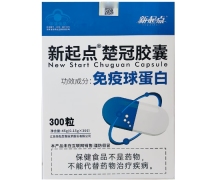 新起点楚冠胶囊价格对比 300粒