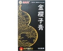 易真元金樱子膏价格对比 100g