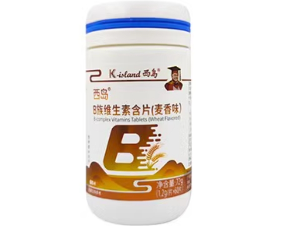 西岛®B族维生素含片(麦香味)