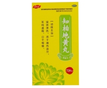 知柏地黄丸价格对比 728丸 上海华源制药