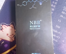 男士修护膏价格对比 60g NBB