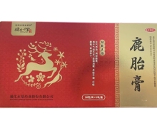 鹿胎膏价格对比 时珍世家