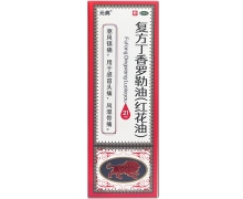 元典红花油价格对比 21ml