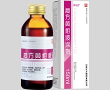 舜圣堂复方黄柏液涂剂价格对比 150ml