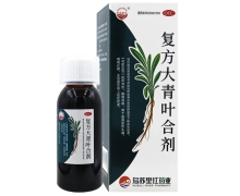 复方大青叶合剂价格对比 100ml 乌苏里江