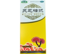 熙力康灵芝糖浆价格对比 300ml