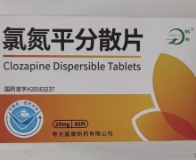 鹤寿氯氮平分散片价格对比 25mg*60片