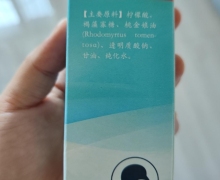 毕罗芬抗菌液是真的吗？