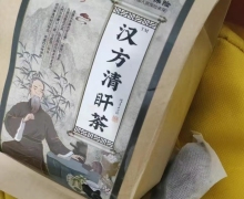 汉方清肝茶是正品吗？李时珍汉方清盰茶