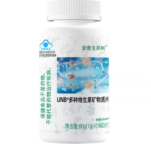 UNB®多种维生素矿物质片