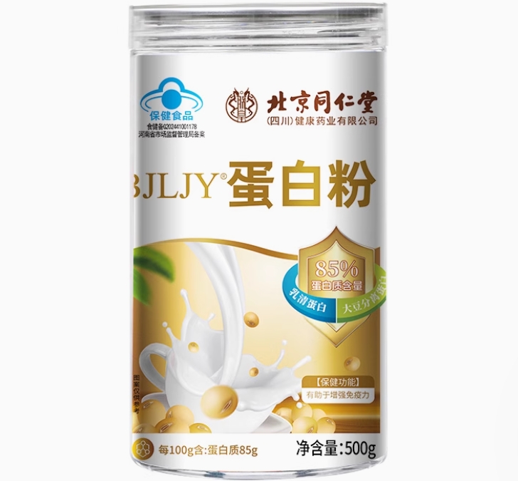 BJLJY®蛋白粉