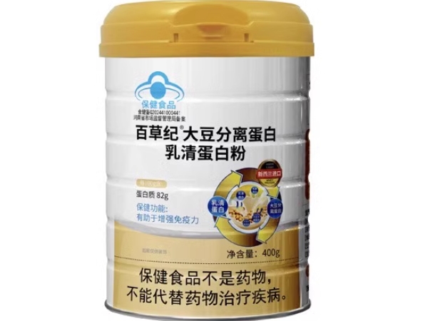 百草纪®大豆分离蛋白乳清蛋白粉