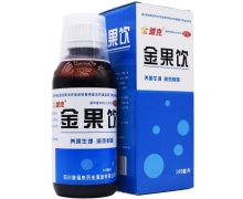 金果饮价格对比 165ml 康福来药业