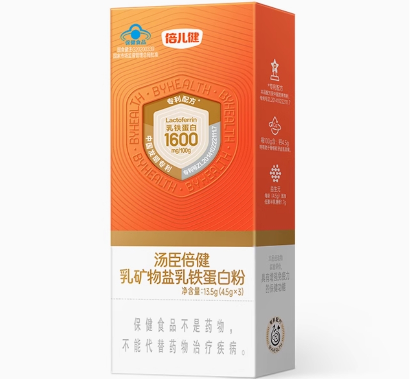 汤臣倍健®乳矿物盐乳铁蛋白粉