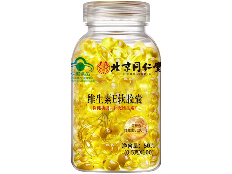 宝芝乐铺®维生素E软胶囊