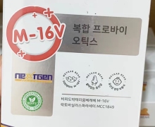 美卡熊M-16V益生菌口膜片(膜片糖果)是真的吗？