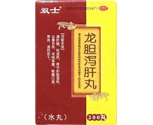 双士龙胆泻肝丸价格对比 200丸