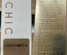 MEICHIC CQRZEN美白水是真的吗？