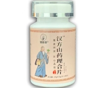 汉方山药理合片怎么样？瑞御康