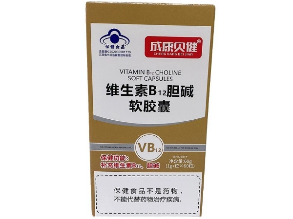 成康贝健®维生素B12胆碱软胶囊