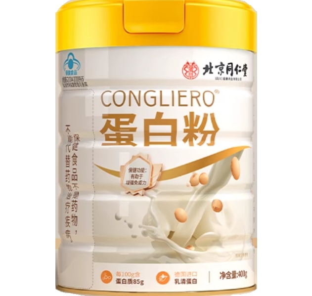 CONGLIERO®蛋白粉