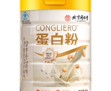 CONGLIERO蛋白粉价格对比