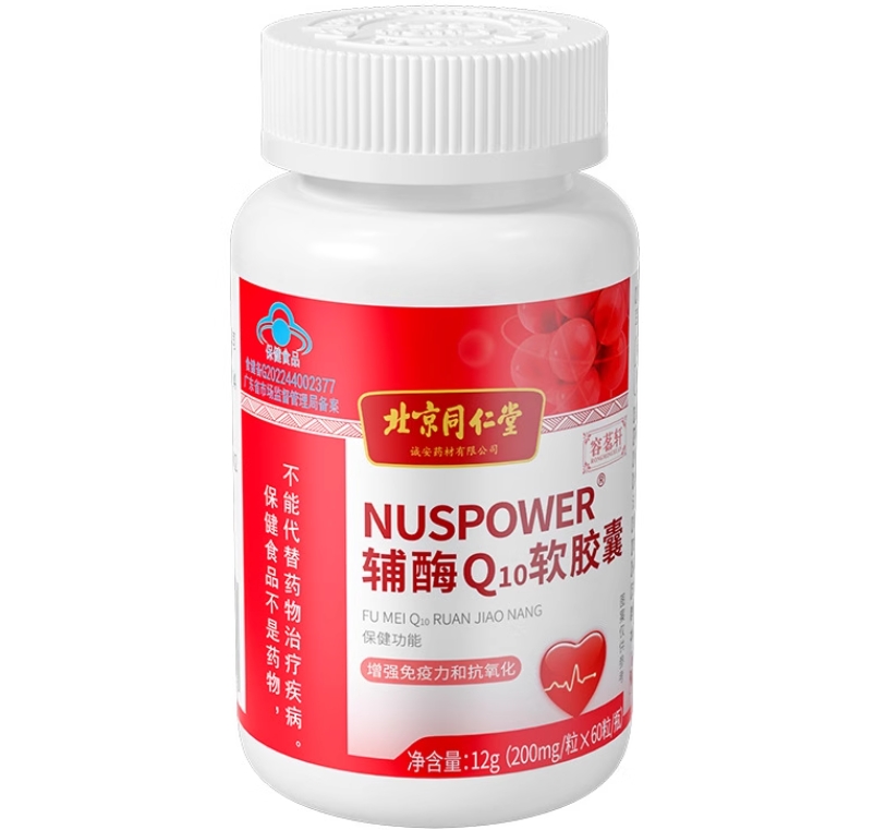 NUSPOWER®辅酶Q10软胶囊