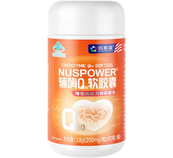 NUSPOWER®辅酶Q10软胶囊