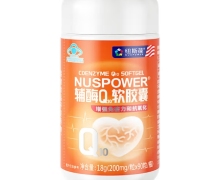 纽斯葆NUSPOWER辅酶Q10软胶囊价格对比