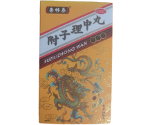 杏林泰附子理中丸价格对比 54g