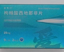 爱不汀枸橼酸西地那非片价格对比 25mg*18片 朗圣