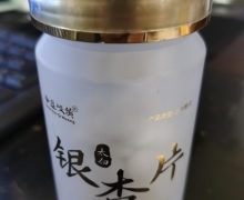 申道岐黄太白银杏片效果如何？