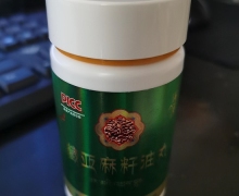 藏亚麻籽油丸价格对比 净草生物