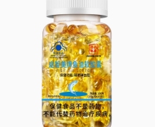 启智美牌鱼油软胶囊价格对比 健航药业