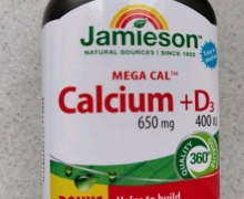 Jamieson MEGA CAL Calcium+D3是真是假？