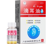 滴耳油价格对比 10ml 睿和堂