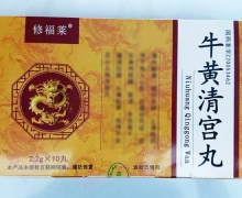 修福莱牛黄清宫丸价格对比