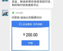 佛山俪美达姿科技有限公司的减肥产品能信嘛？