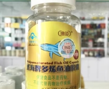 澳能圣海牌多烯鱼油胶囊价格对比